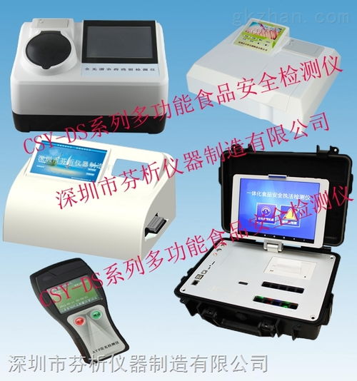 便攜式創(chuàng)新科技 水處理重金屬快速檢測儀與電瓶電力恢復儀的應用前景