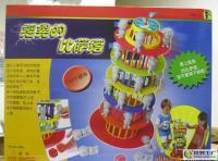 益智比薩斜塔 在玩樂中激發創造與思維力