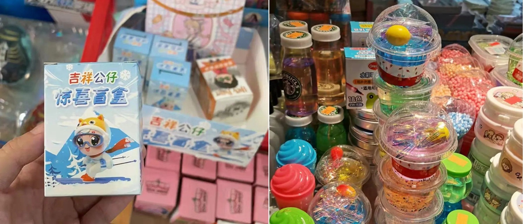 澄海區檢察院重拳出擊，整治學校周邊三無玩具銷售亂象